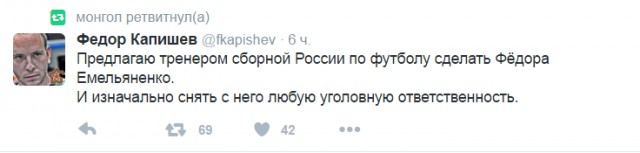 Смешные комментарии 26.06.2016