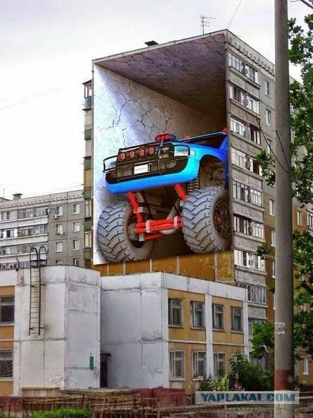 Это вам не баллончиком плохие слова писАть...