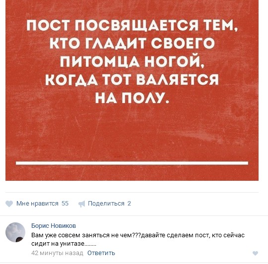 Ужасы и приколы из соцсетей 18+