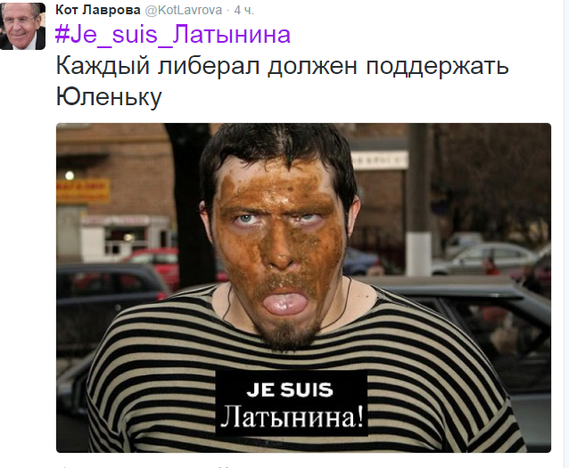 Юлию Латынину облили фекалиями около редакции "Эха Москвы"