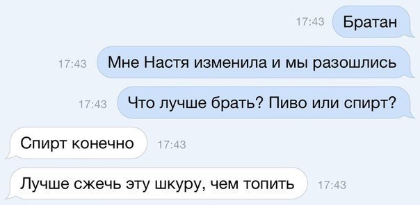 Ужасы и приколы из соцсетей 18+