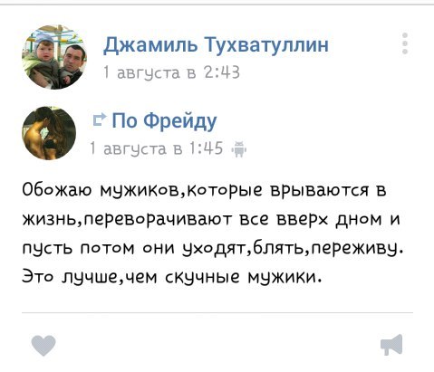 Ужасы и приколы из соцсетей 18+