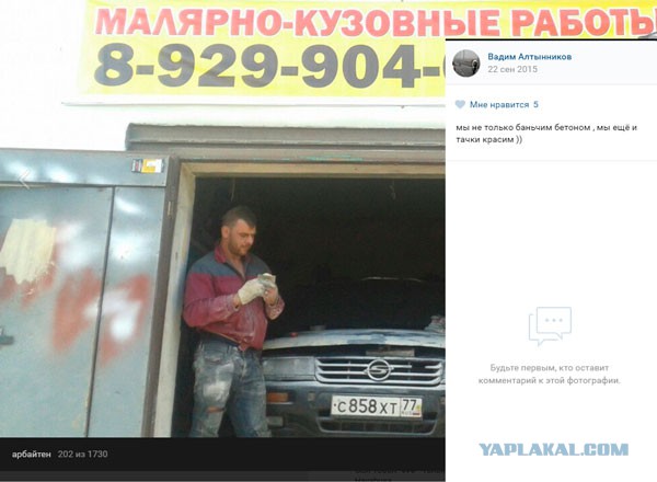 Мужчина отомстил жене за измену