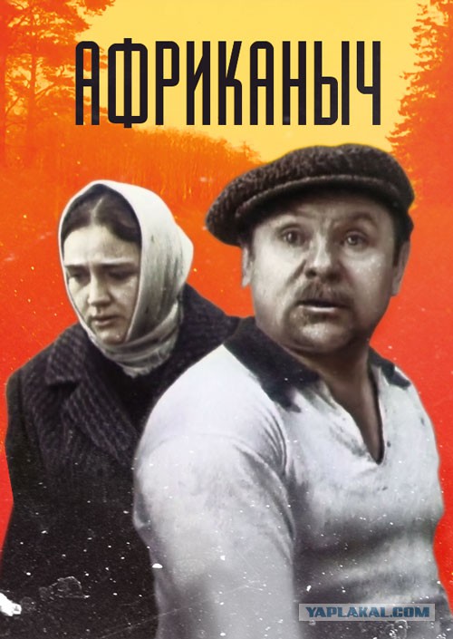 Советские фильмы. С душой. Что ещё посмотреть?