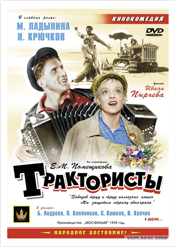Советские фильмы. С душой. Что ещё посмотреть?