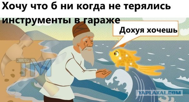 Картинки с текстом на автомобильную и околоавтомобильную тематику