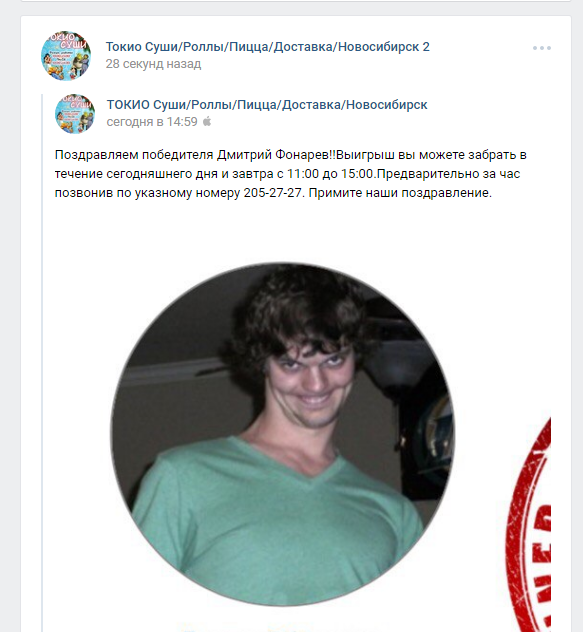 Подборка интересных и веселых картинок