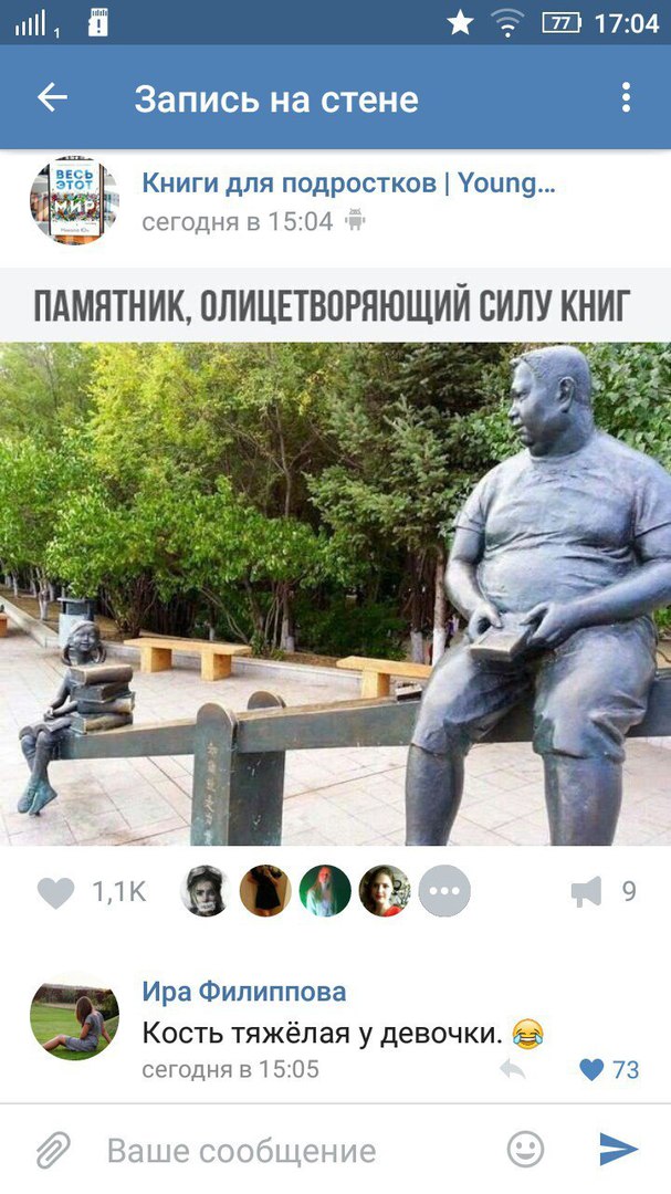 Ужасы и приколы из соцсетей 18+