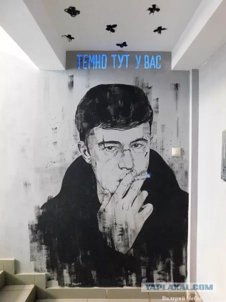 Граффити из Сочи