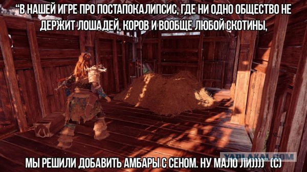 Околоигровой юмор ver. 0.03