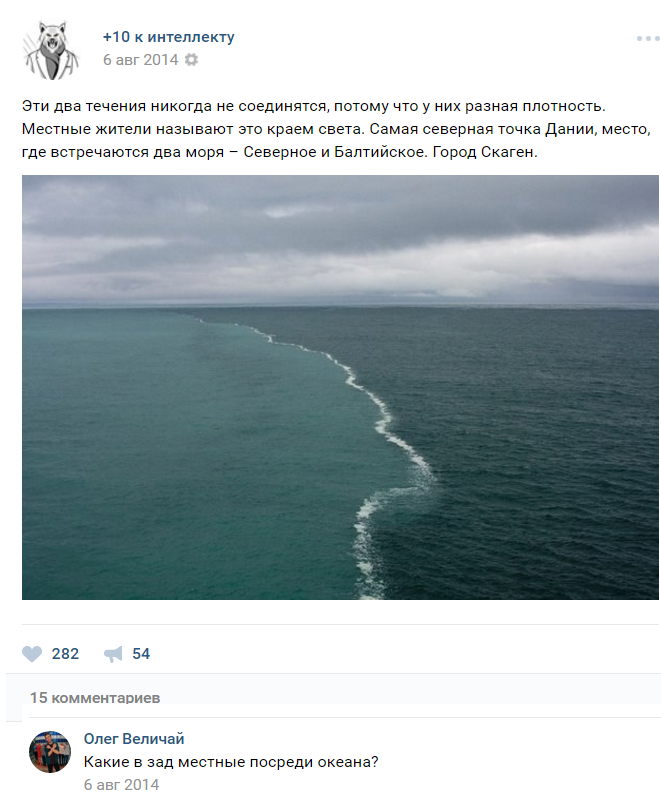 атлантический океан и тихий океан граница не смешиваются. море в дымке. город скаген два течения. моря не было видно. моря не было видно.