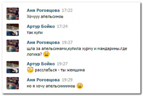 Подборка летних приколов