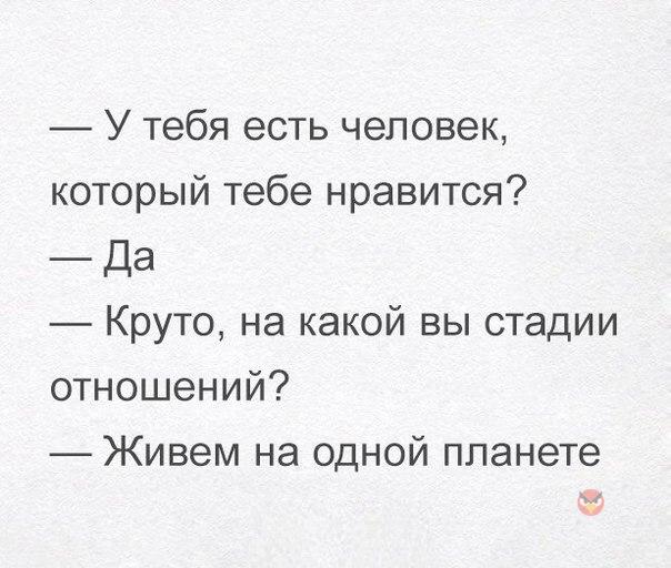 Смешные комментарии из социальных сетей 13.10.2017