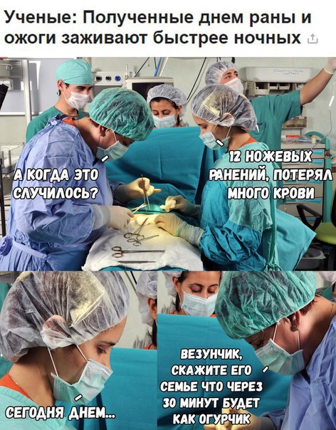 Адская вечеринка тёмных сил