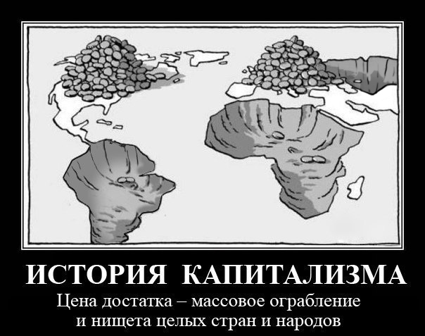 Просто слезы: за 20 лет Россия простила должникам 112 миллиардов долларов