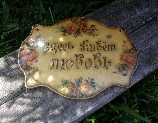 Предупреждён - значит вооружен!