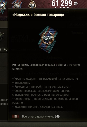 Wargaming 51