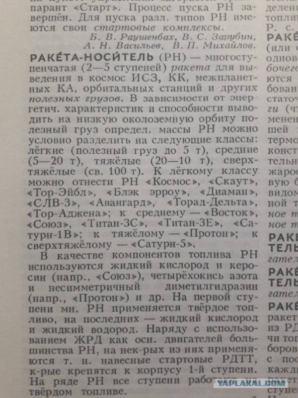 Максимально простой вопрос о полетах американцев на Луну