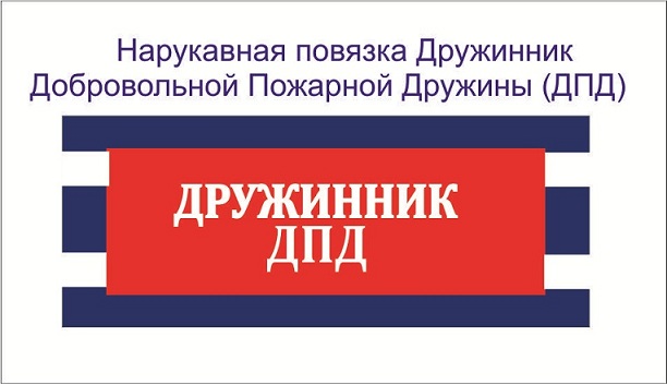 Оружие самообороны,разрешённое в России.