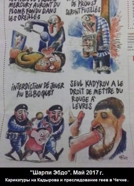 "Псс, парень! Не хочешь немного посотрудничать с ФСБ?"