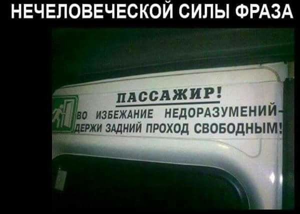 Кто во что горазд