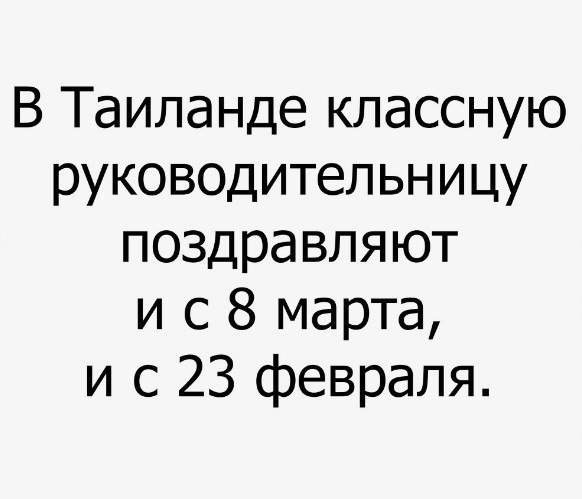 Немного веселых картинок из этих наших интернетов - 5