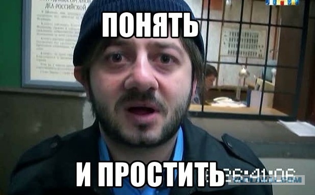 Это не я!