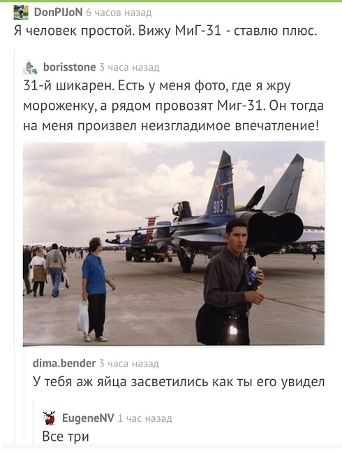 Прикольные комментарии и высказывания из Сети 24.10.2018