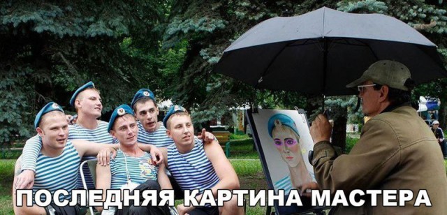 Слегка аморальный и лютый юмор. Только для ценителей