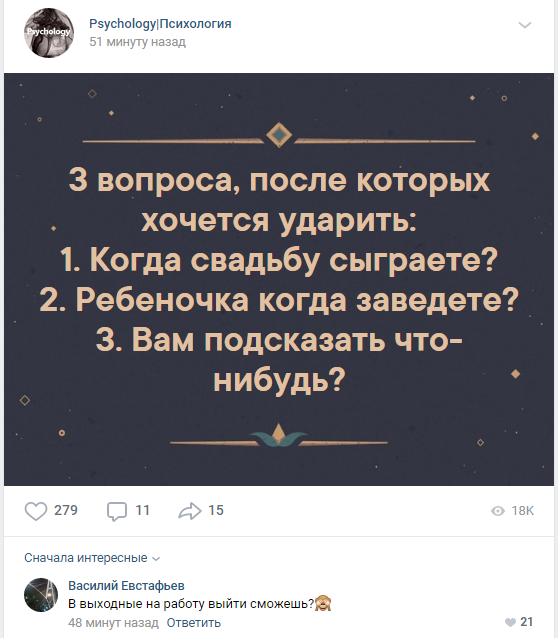 Прикольные комментарии и высказывания из Сети