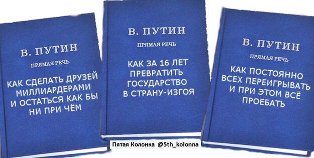 Путин с Шойгу воссоздали кадр из Горбатой горы и другие шутки пользователей