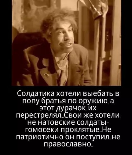 Рамиль Шамсутдинов рассказал, за что убил 8 человек в военной части