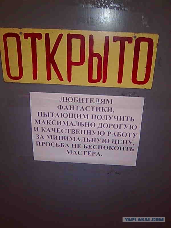 Конкурс "РАБ"