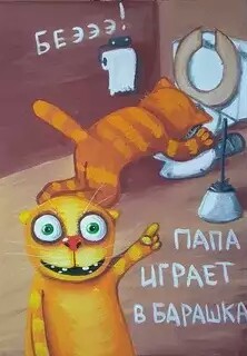Чудики из социальных сетей