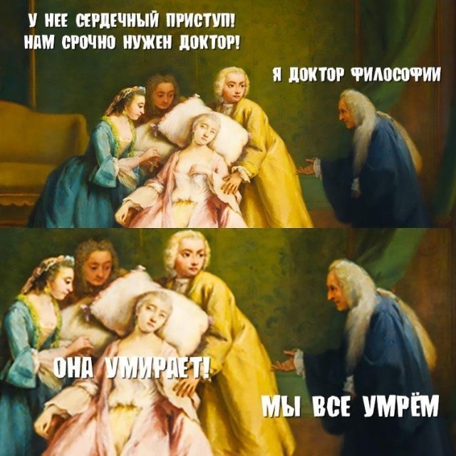 Бредзона 28.01.2020