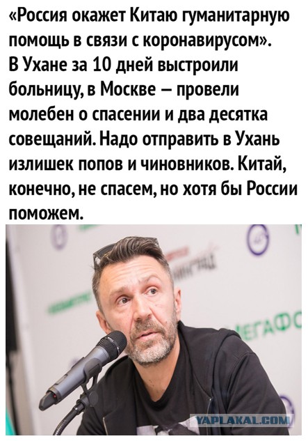 Маршрут перестроен