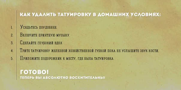Аморалка light 11.03.2020
