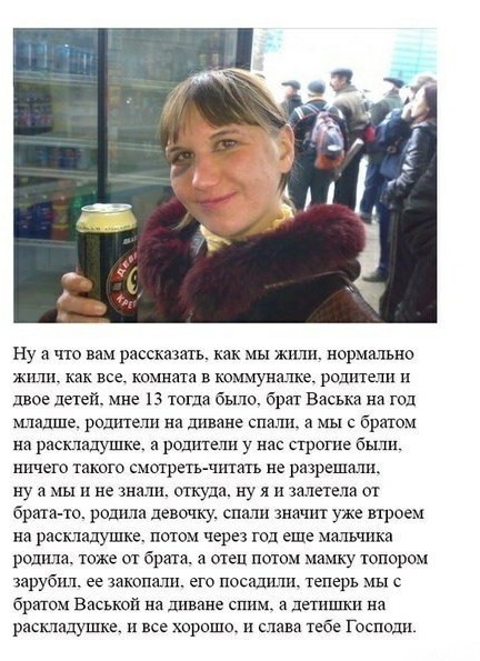 Путин, Конституция, прочее жЁ - ничего этого