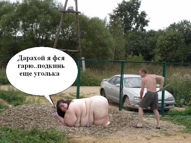 Фотожаба: Мужика все задолбало!