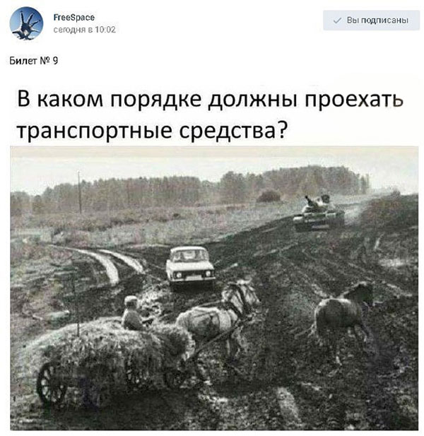 Так себе картинки 13.06.20