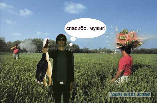Фотожаба: Стрелок и арбуз
