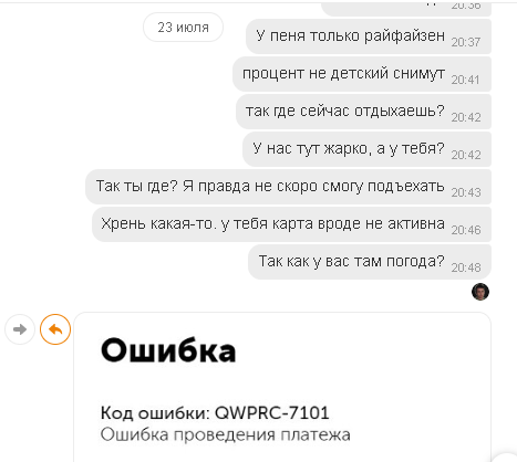 Алгоритм