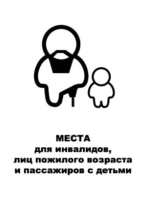 Милые человечки