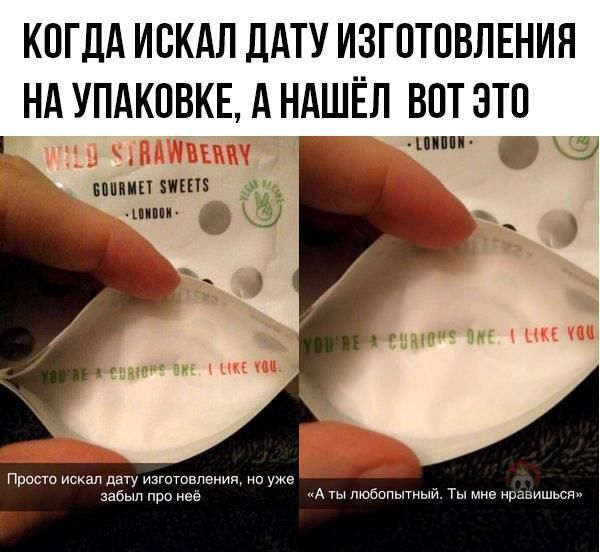 Картинки с надписями и всякие жизненные фразы 6.01.2021