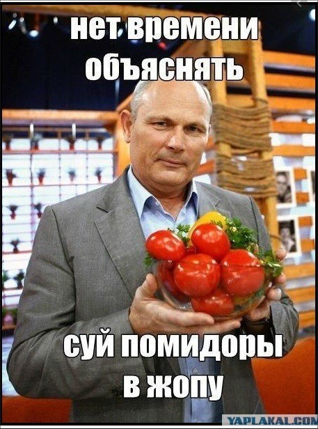 Во время секса в теле московской студентки застрял помидор