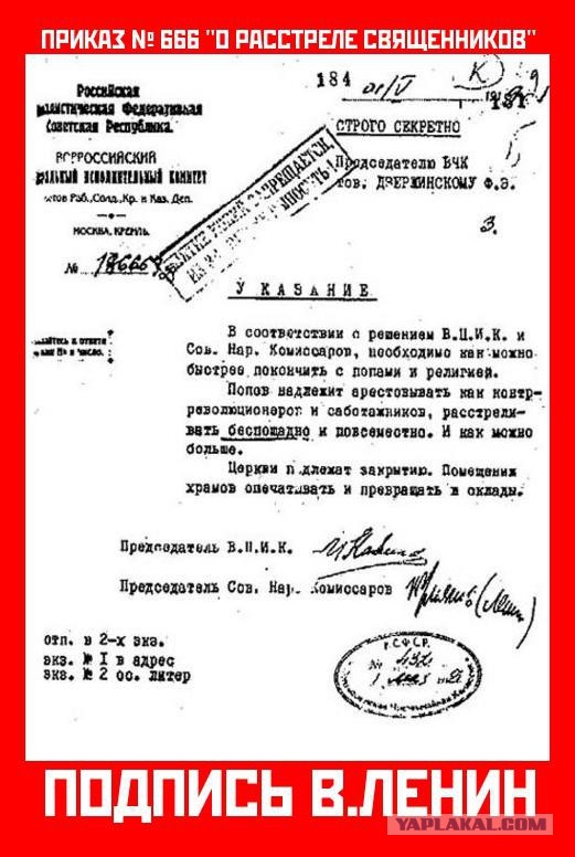 Ленин актуален даже через 100 лет!
