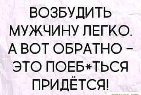 Про свеКРОВЬ