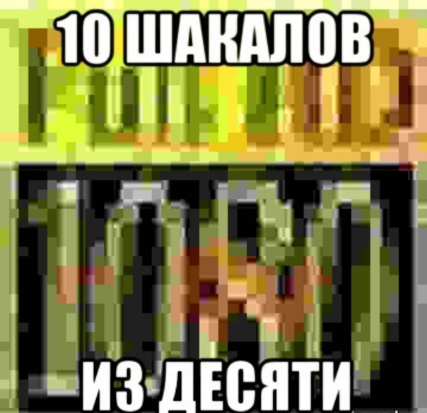 Пользуйтесь