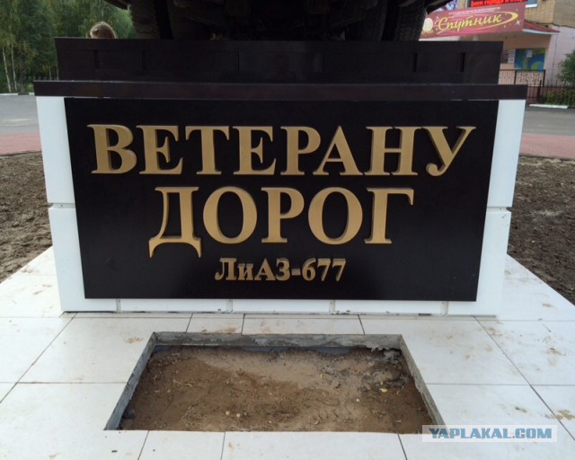 Профессор МАДИ показал источник "звона бутылок" автобуса ЛиАЗ 677. Почему его нельзя было избежать