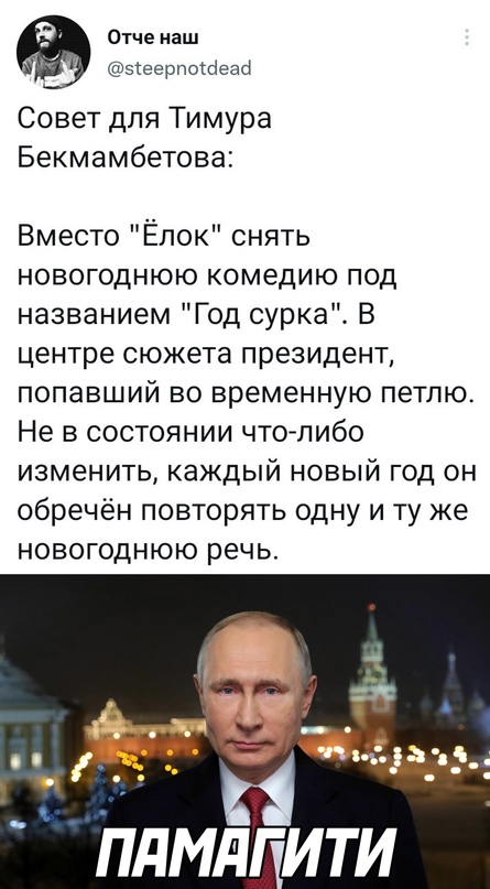 Весёлый полтишок 13.12